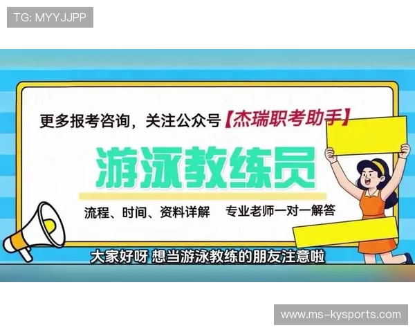 游泳馆开展教练员资格复审工作,办理游泳教练员证
