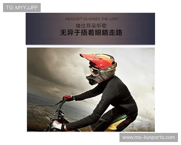 自行车赛事引进智能安全帽提升骑行安全系数,自行车安全帽带子怎么系图解